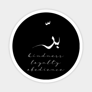 Short Arabic Quote Kindness Loyalty Obedience Positive Ethics Magnet